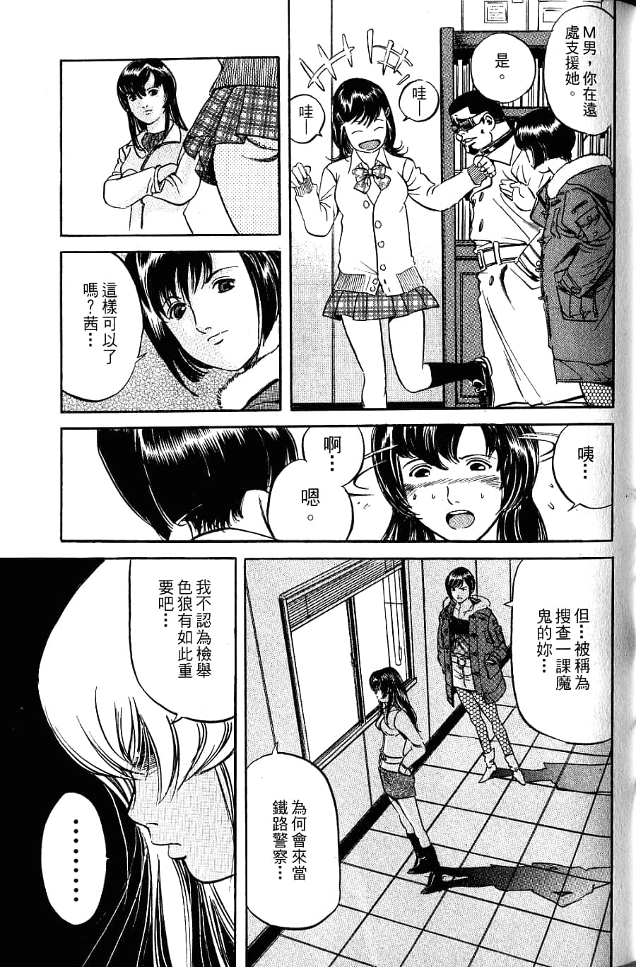 Page 117
