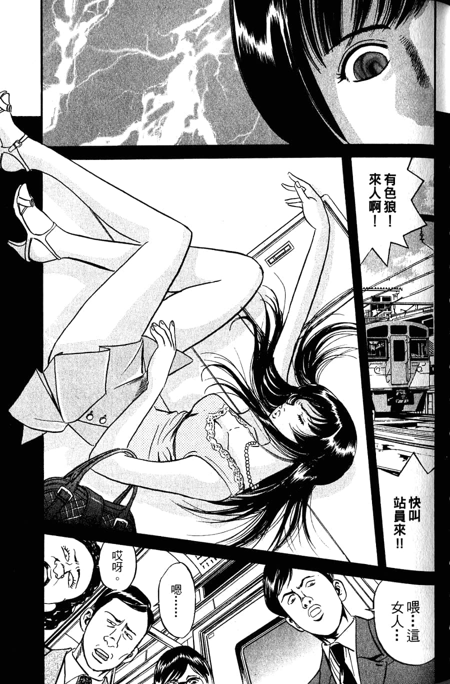 Page 119