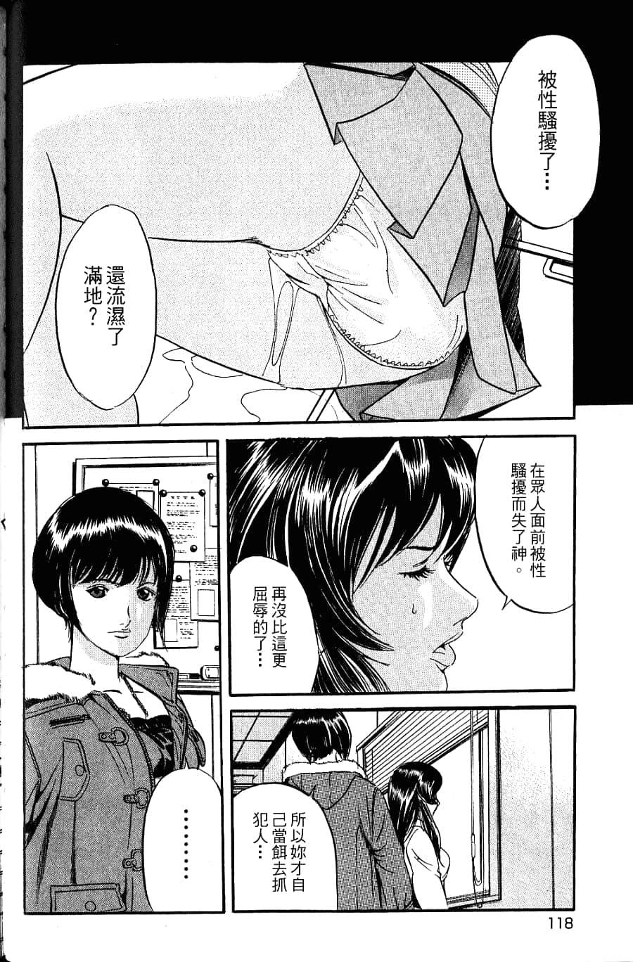 Page 120