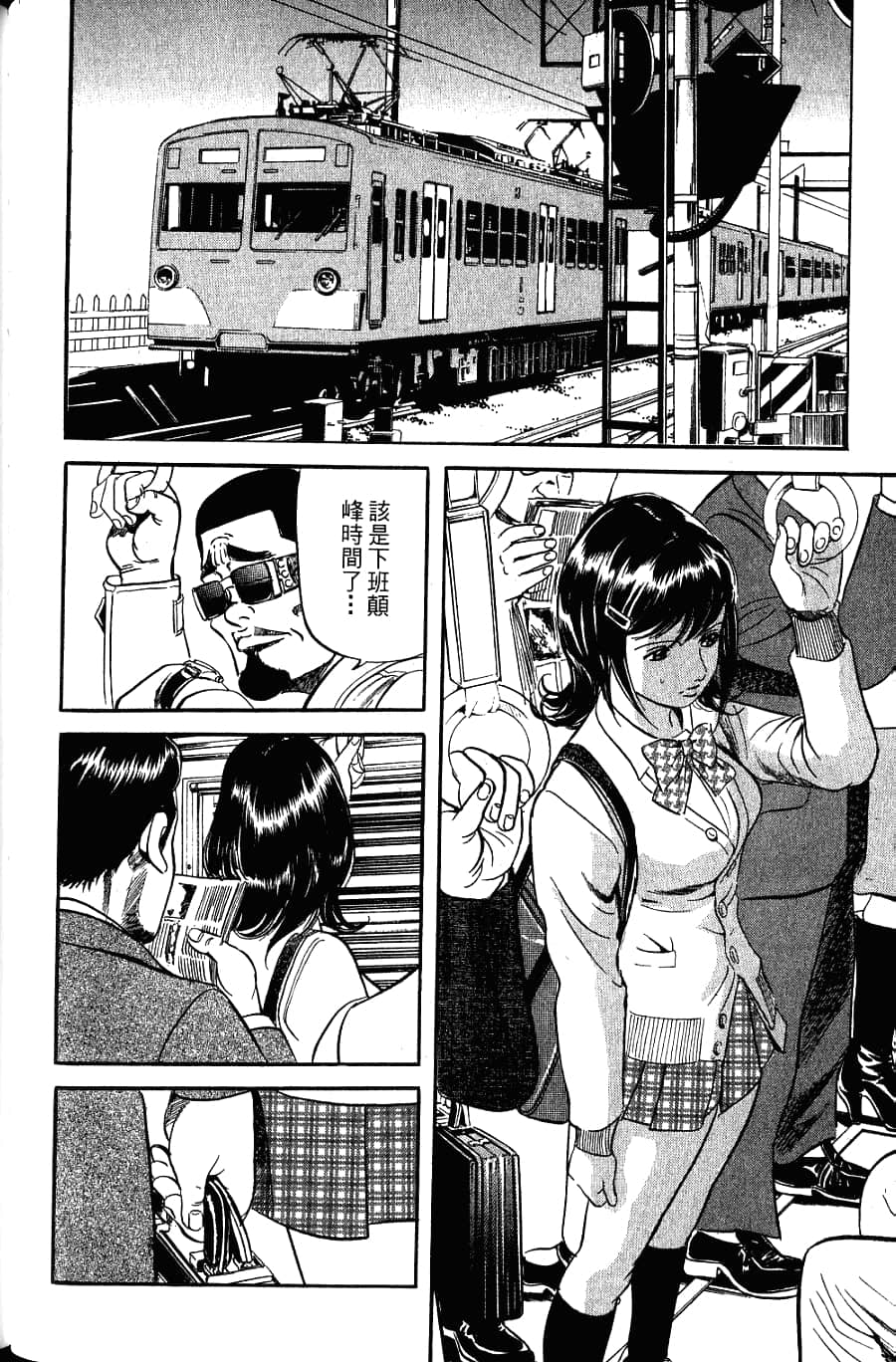 Page 122