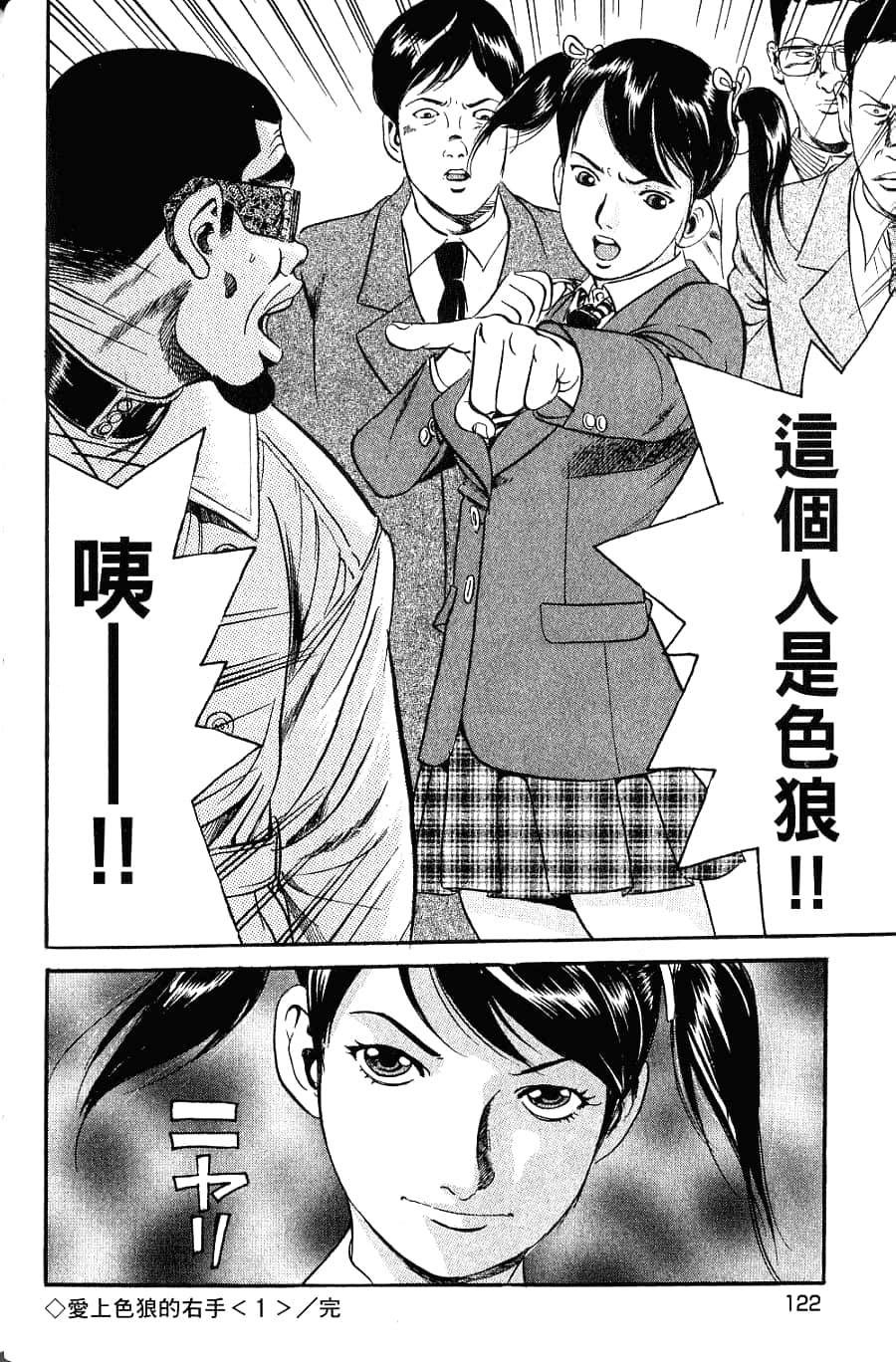 Page 124