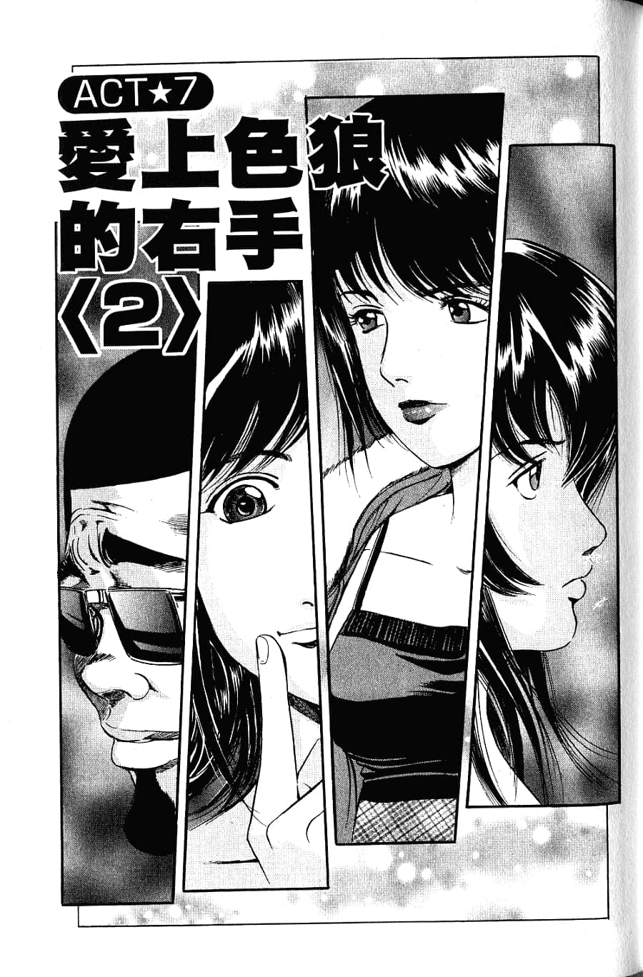 Page 125