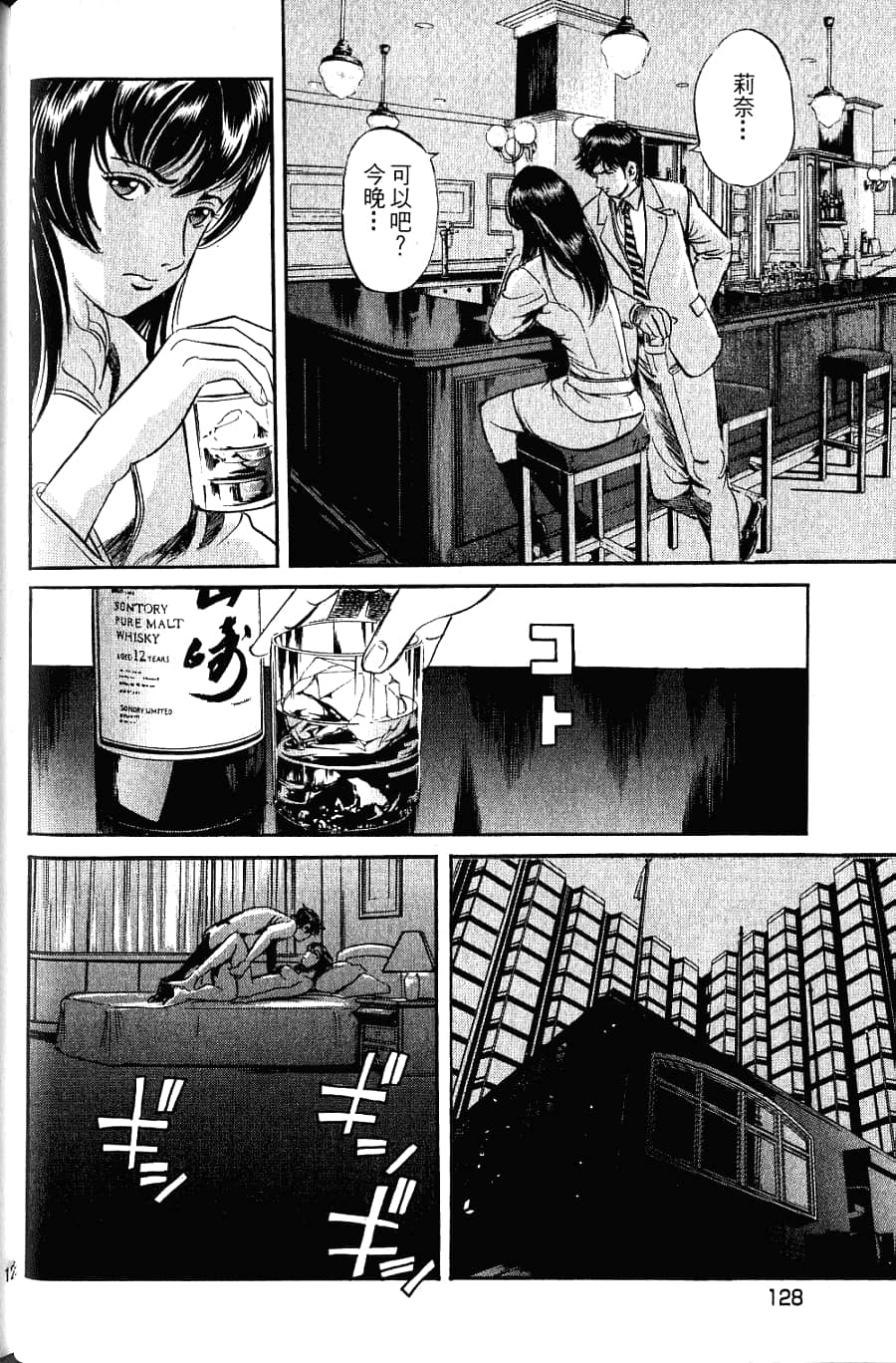 Page 130