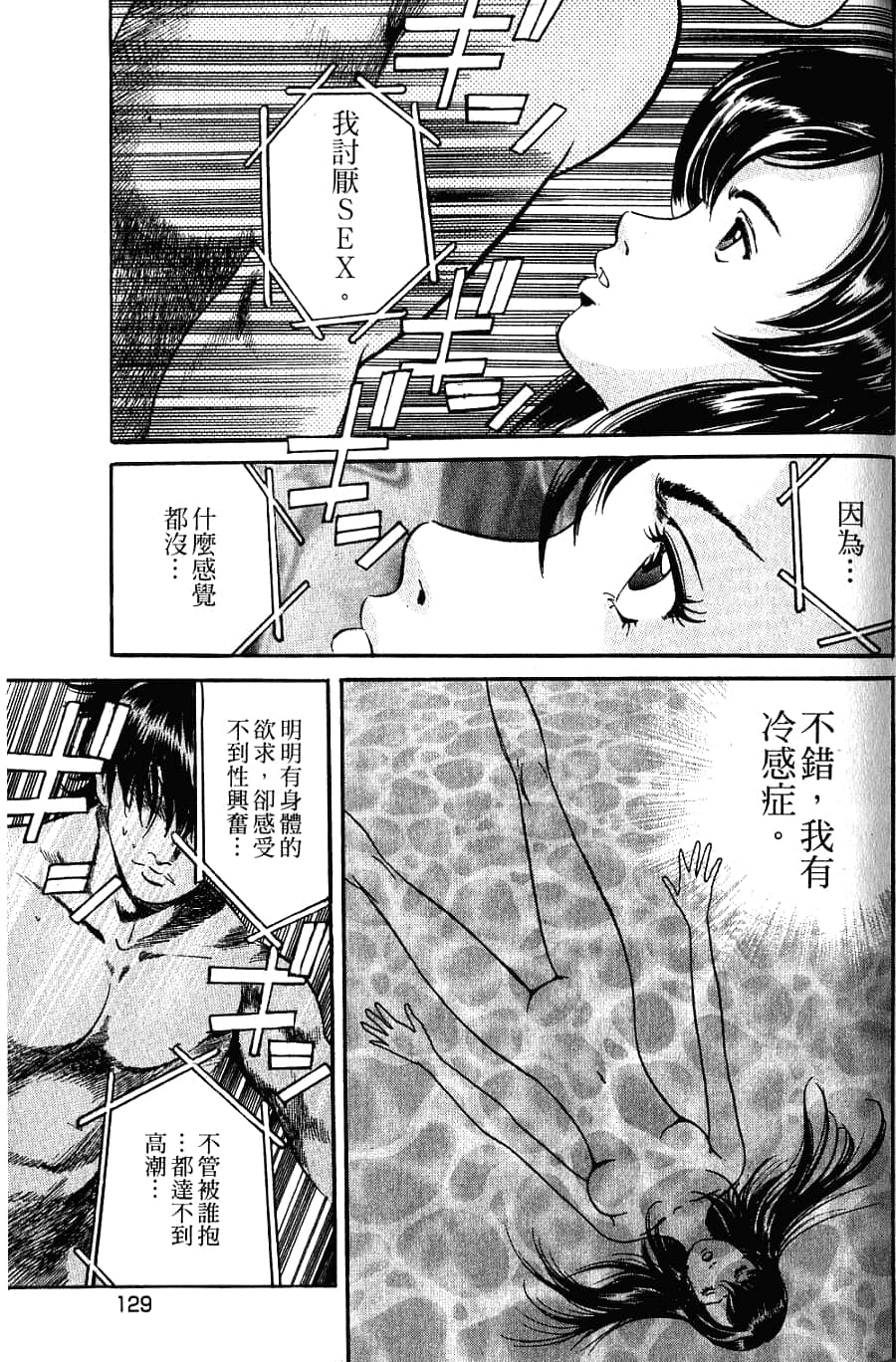 Page 131