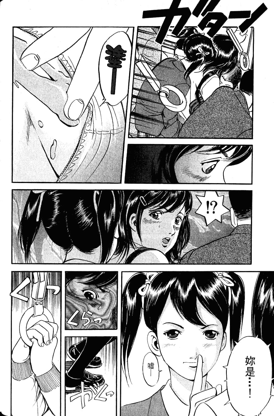 Page 148