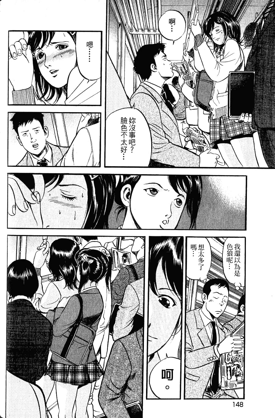 Page 150