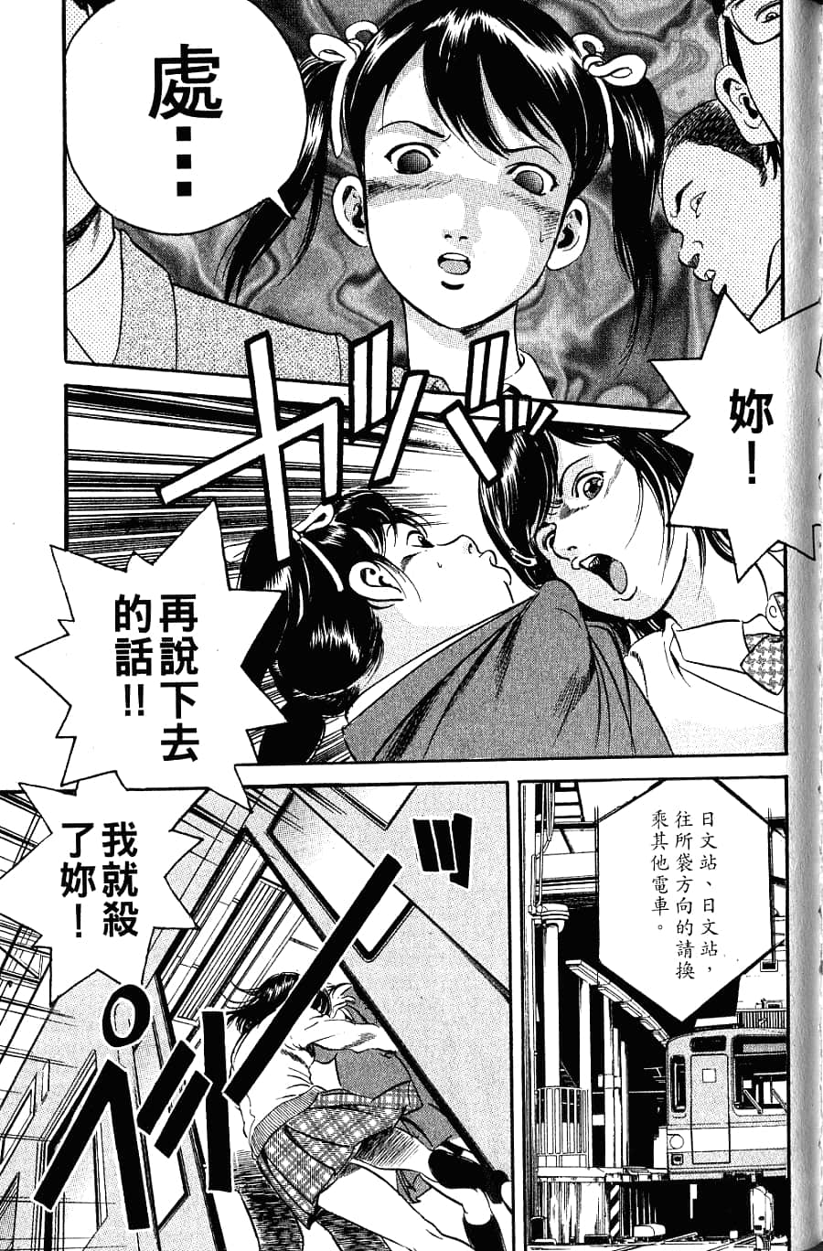 Page 153