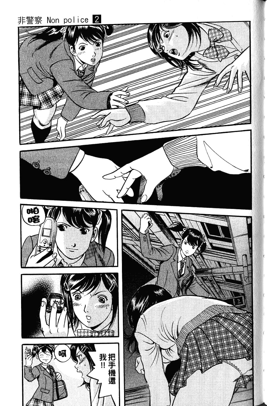 Page 157