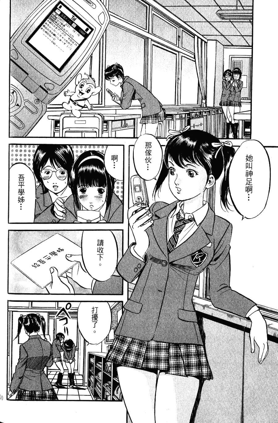 Page 162