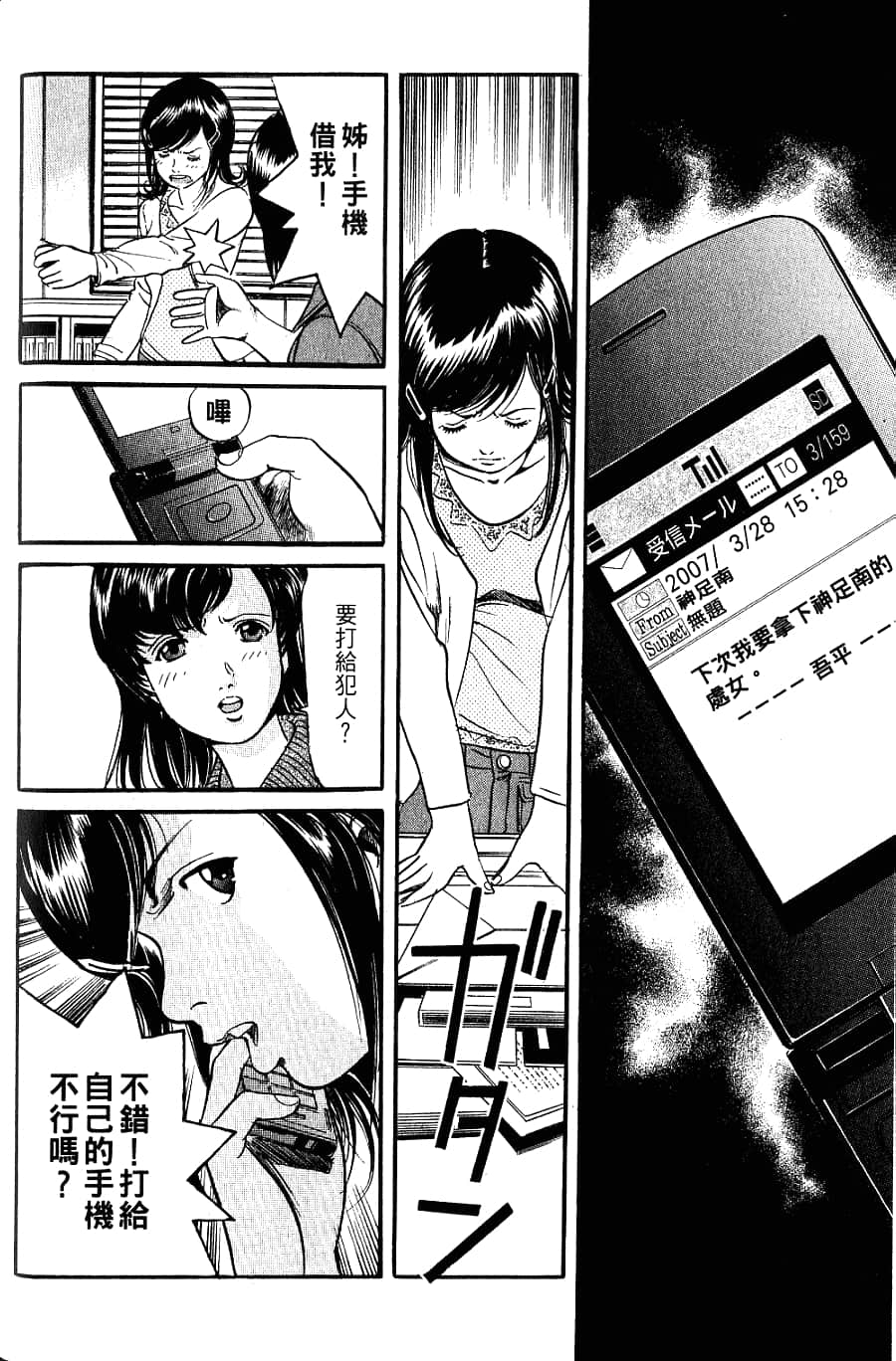 Page 166