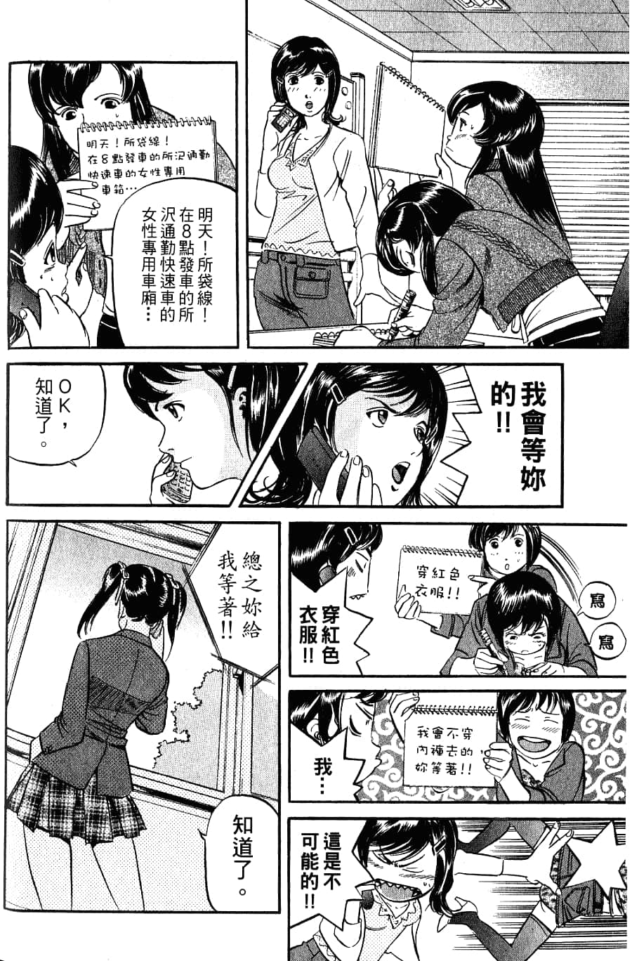 Page 168