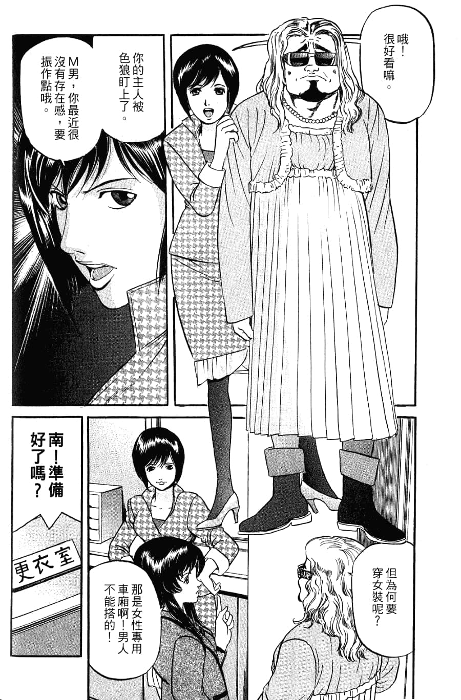 Page 176