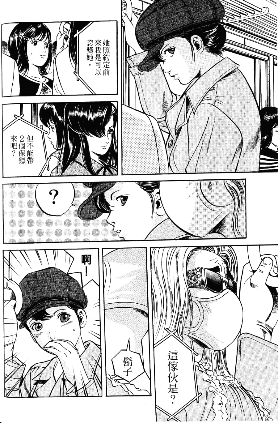 Page 180