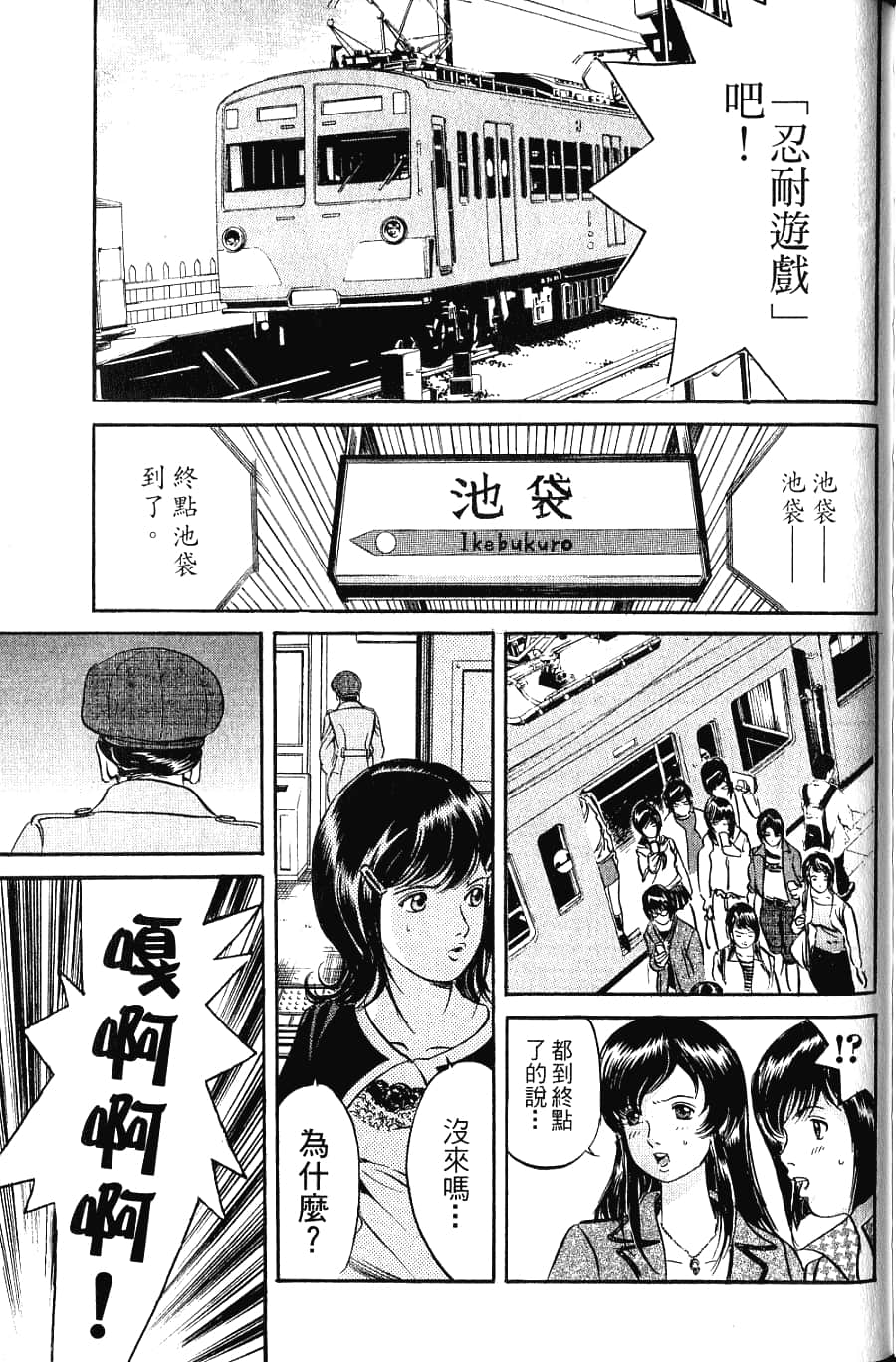 Page 183