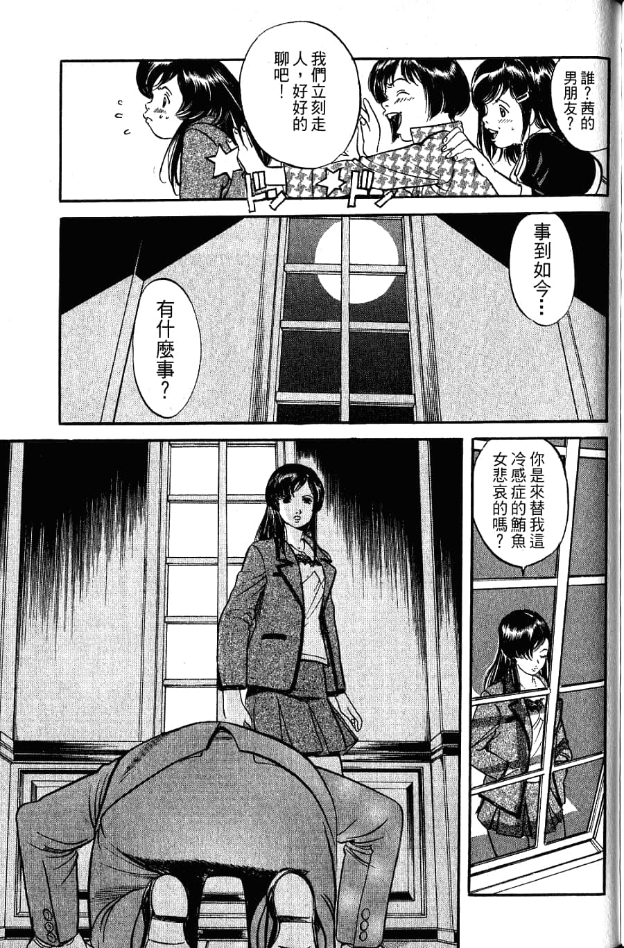 Page 187