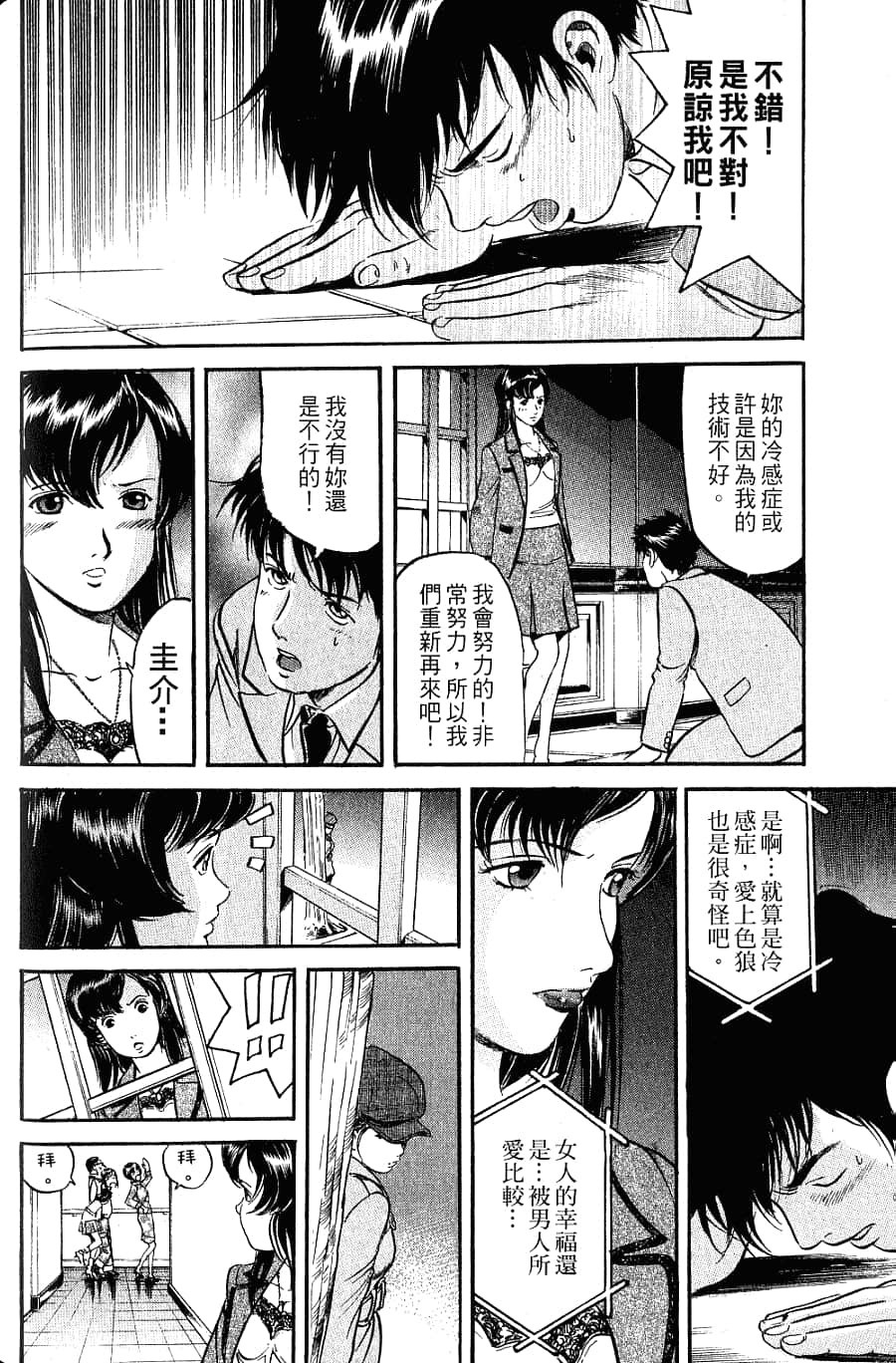 Page 188
