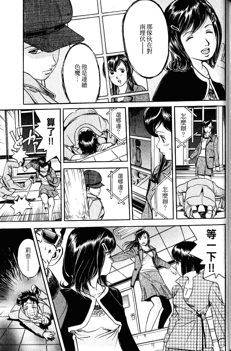 Page 189