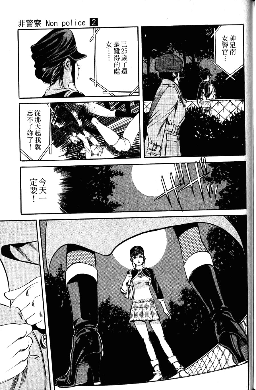 Page 191