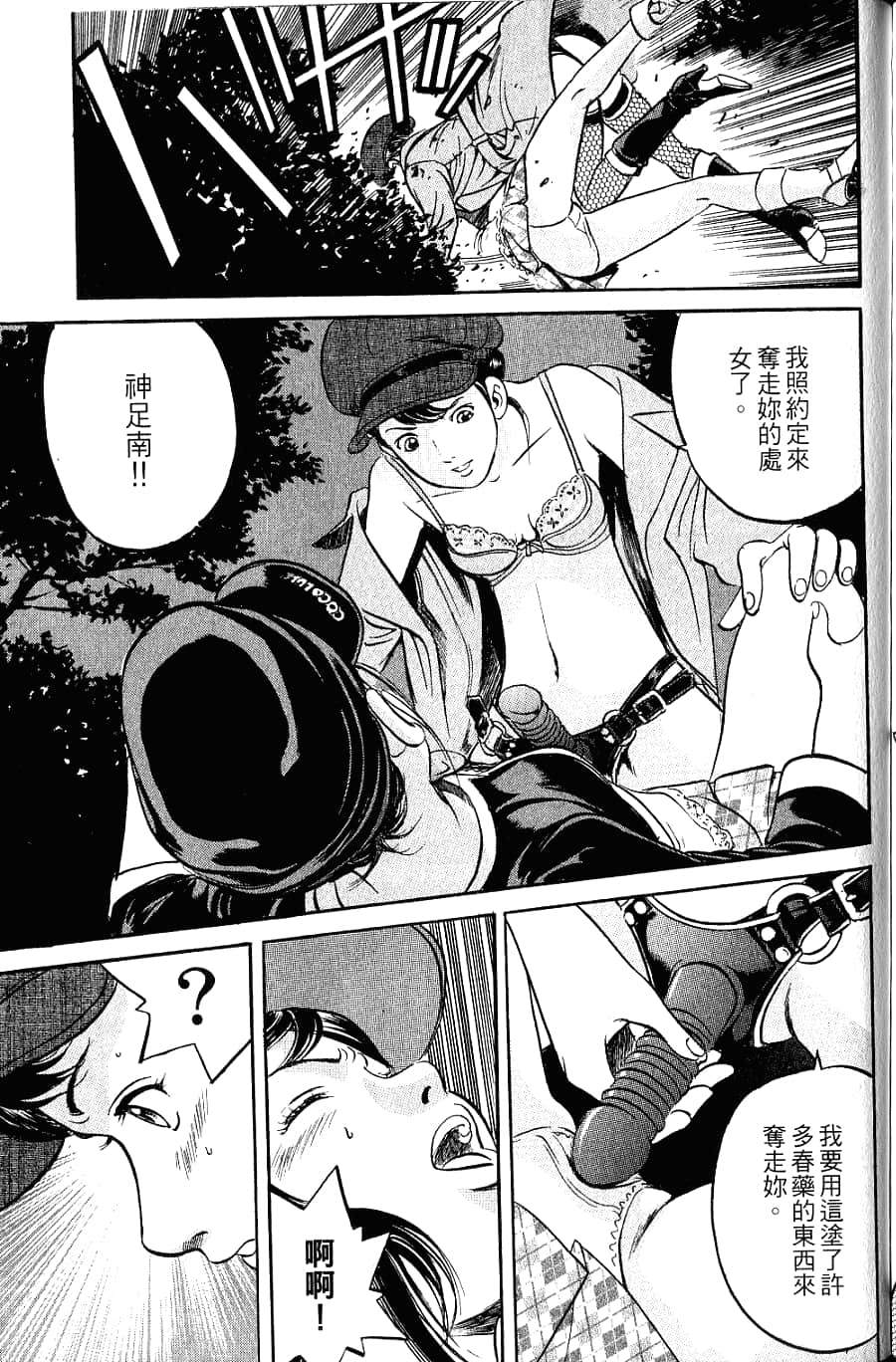 Page 193