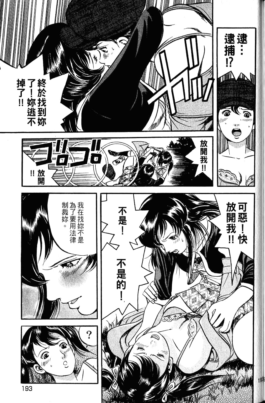 Page 195