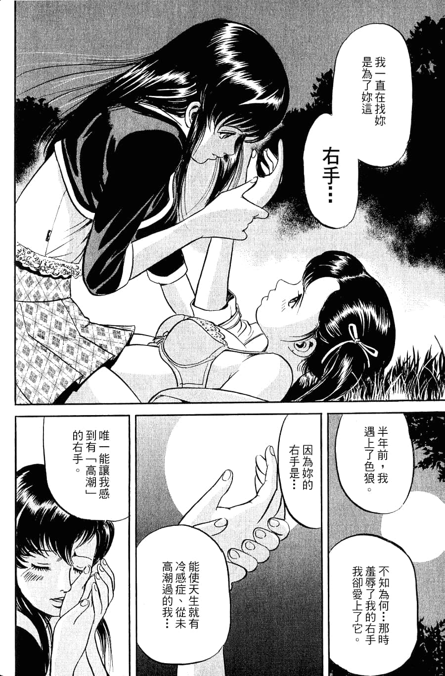 Page 196