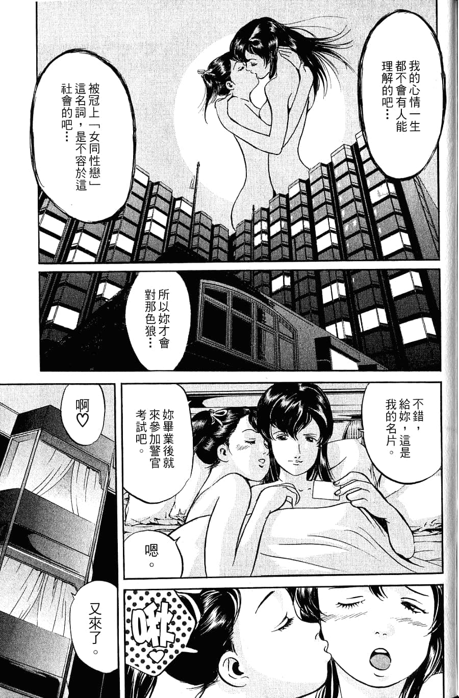 Page 201