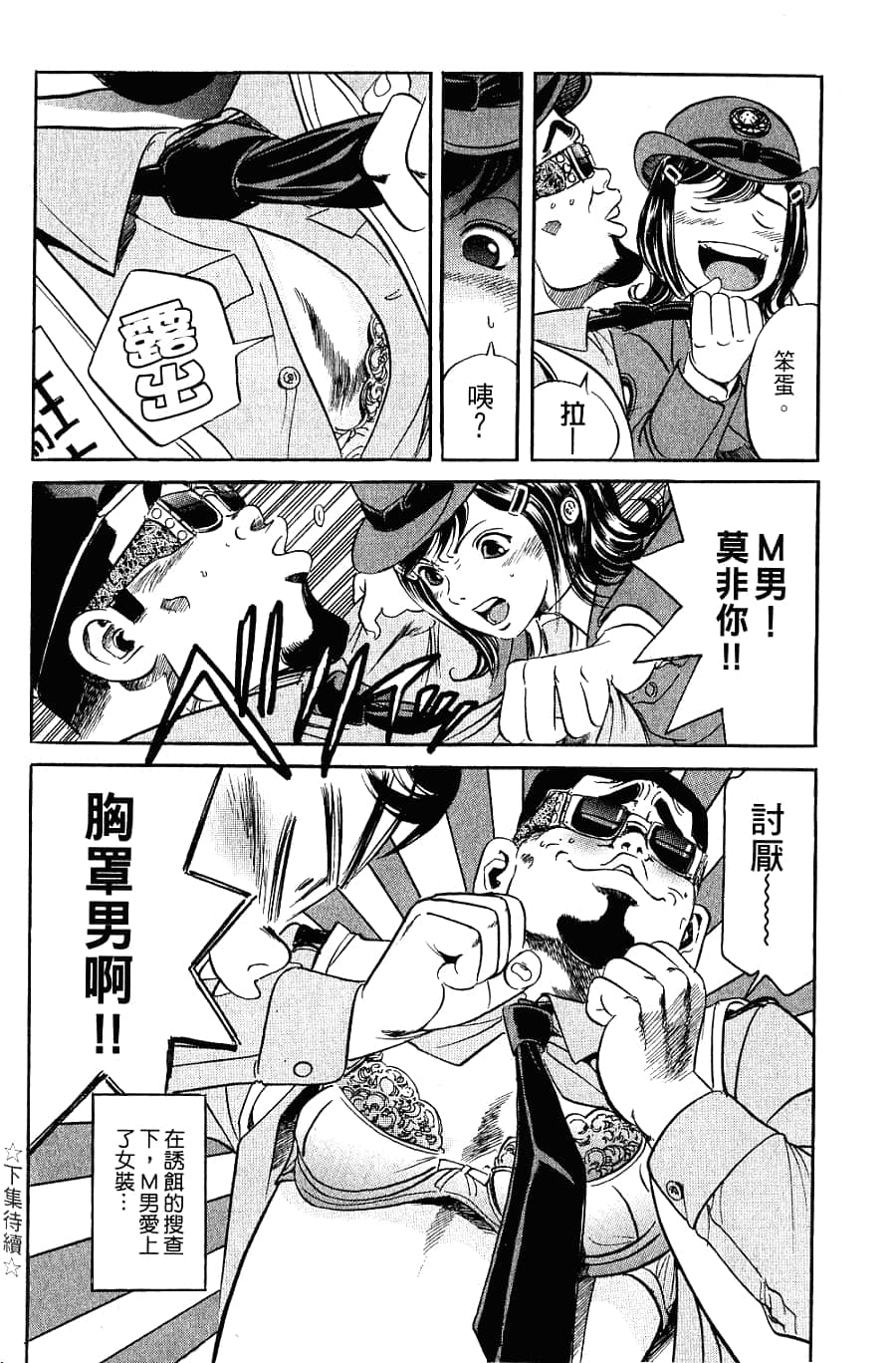 Page 204