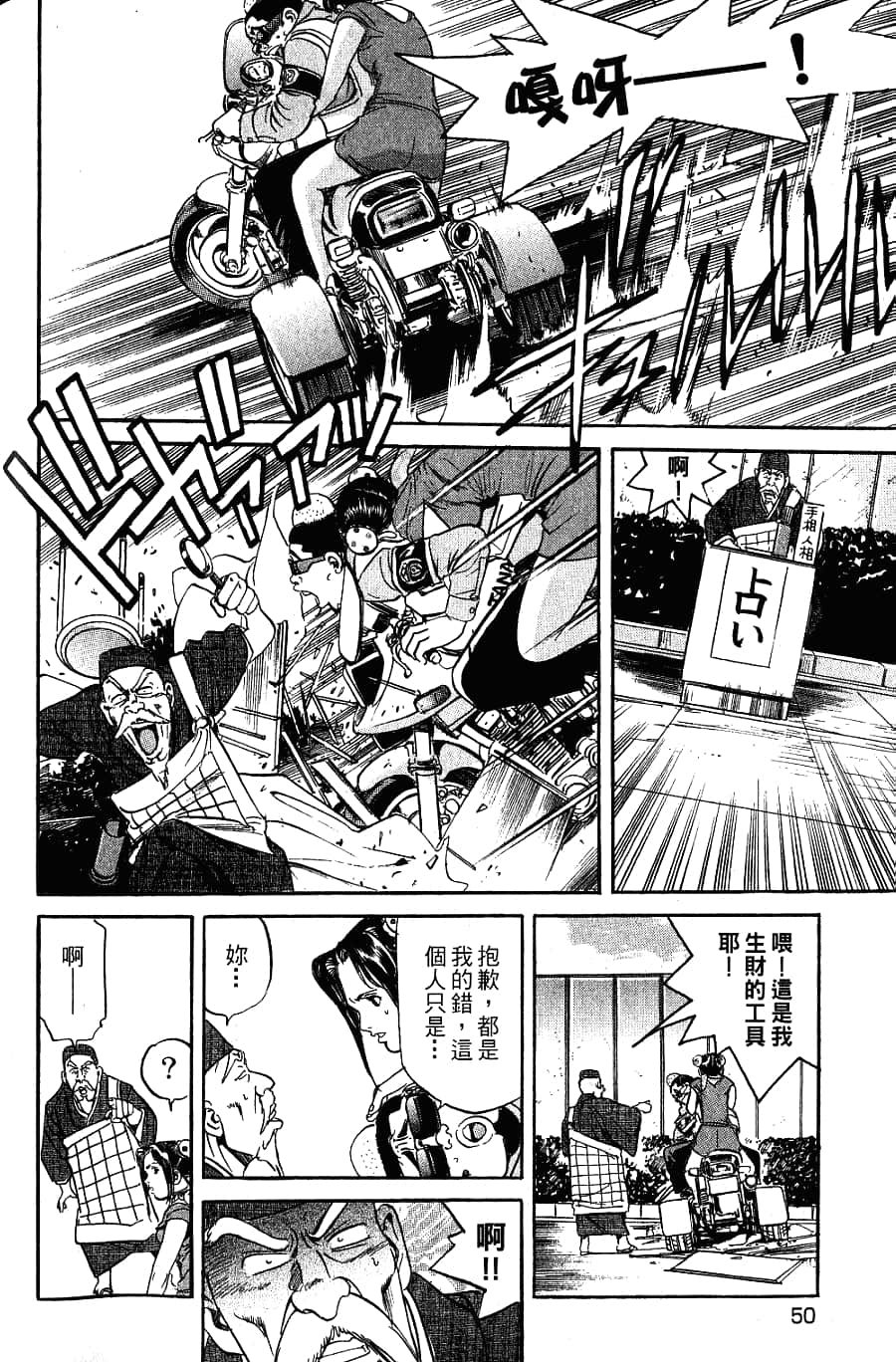 Page 52