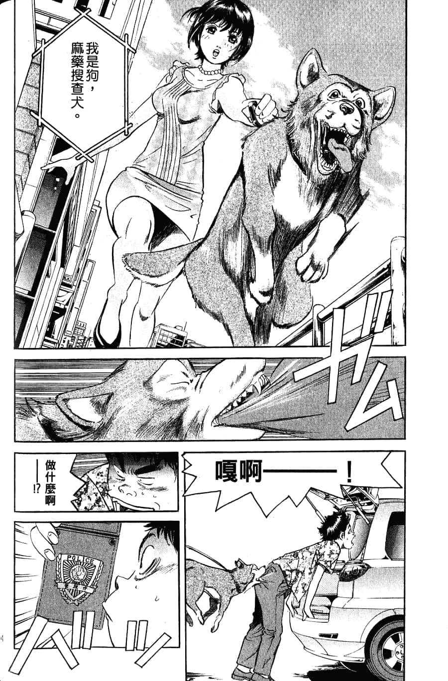 Page 66