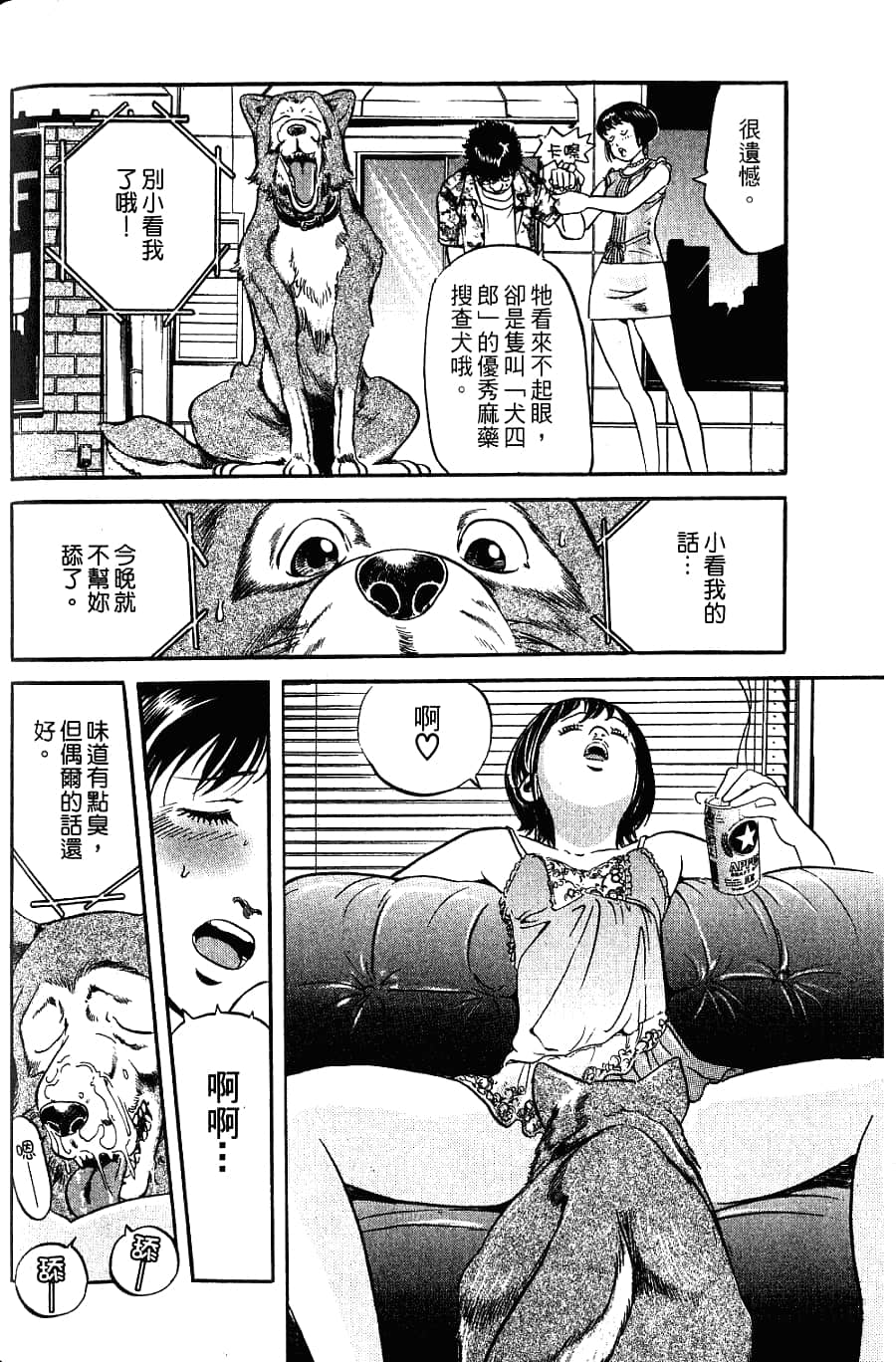 Page 68