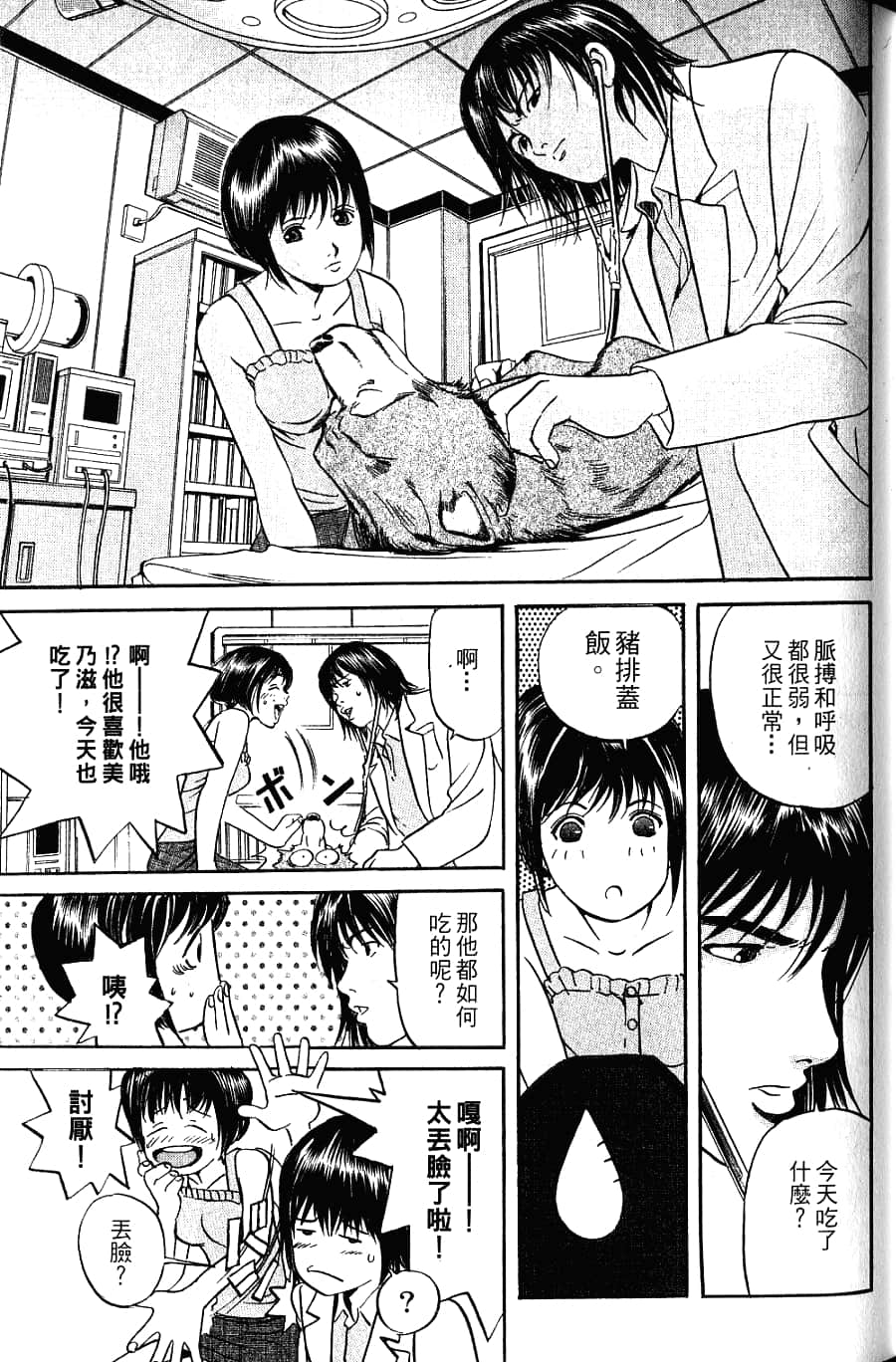 Page 75