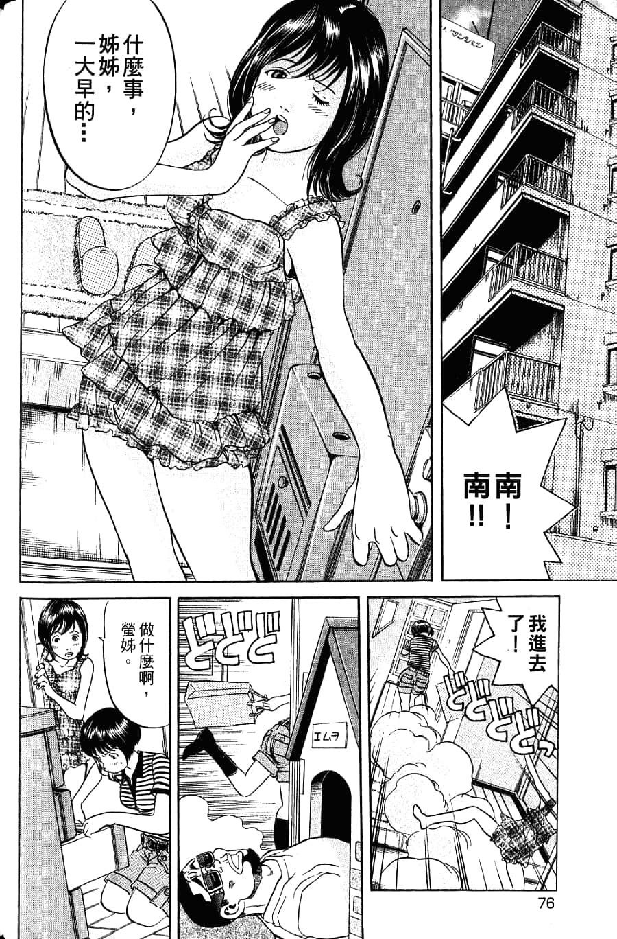 Page 78