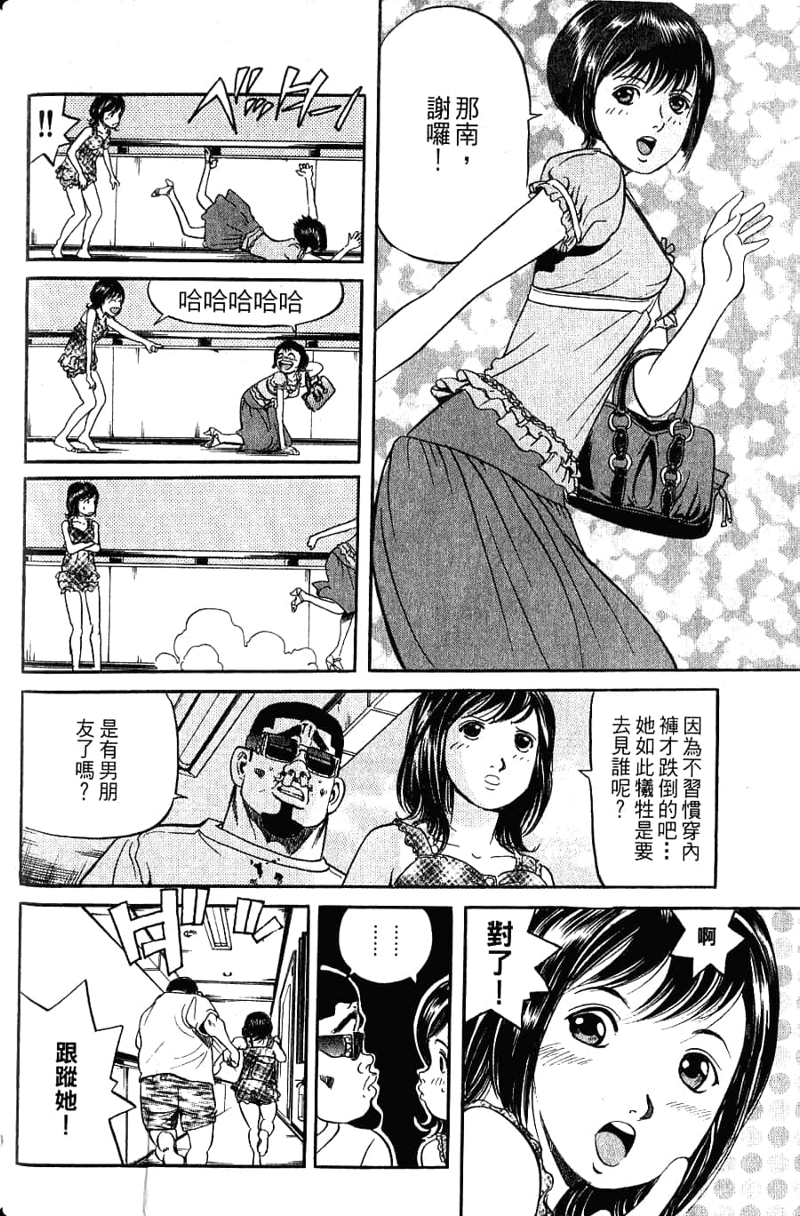 Page 82