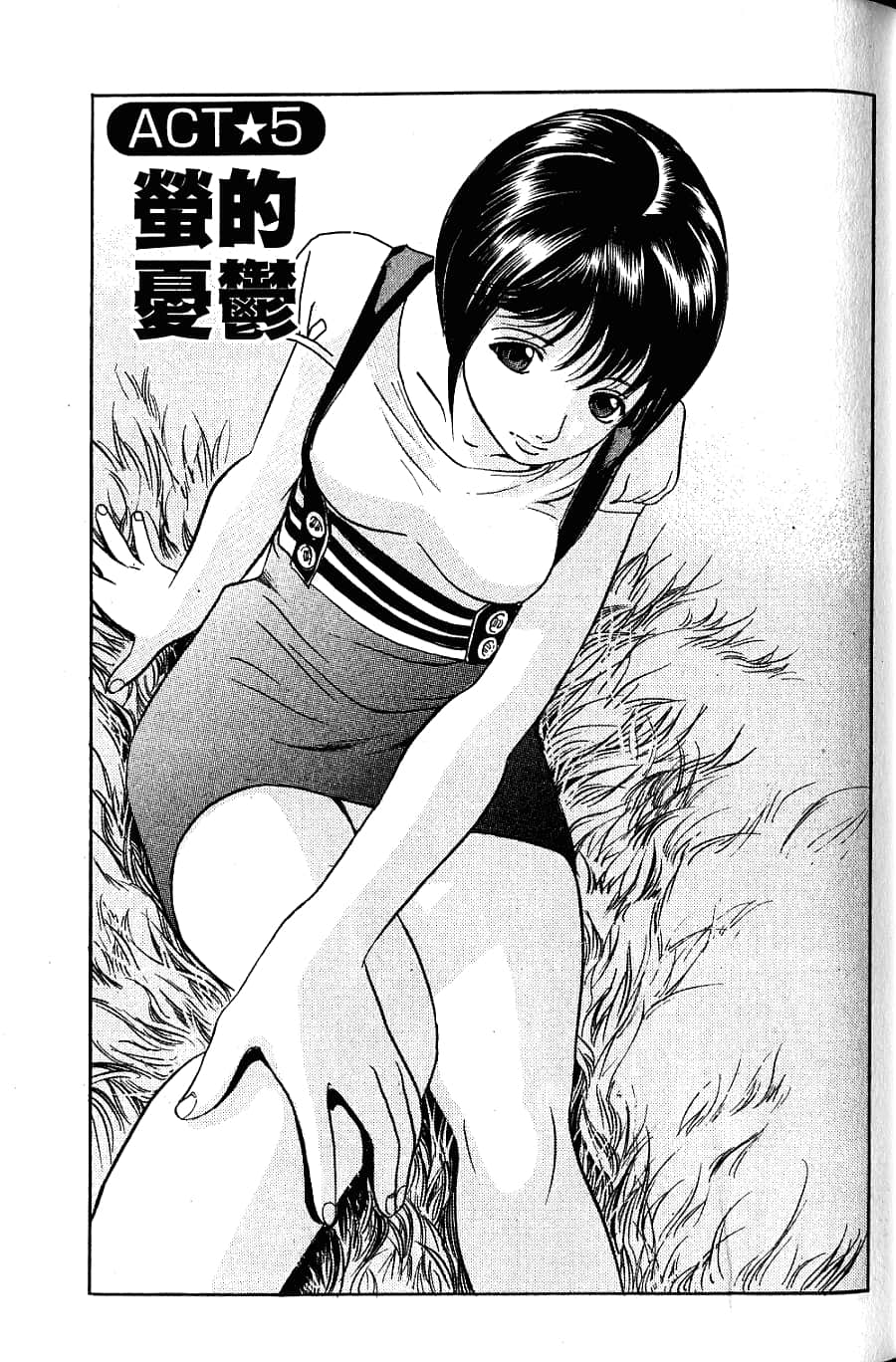 Page 85