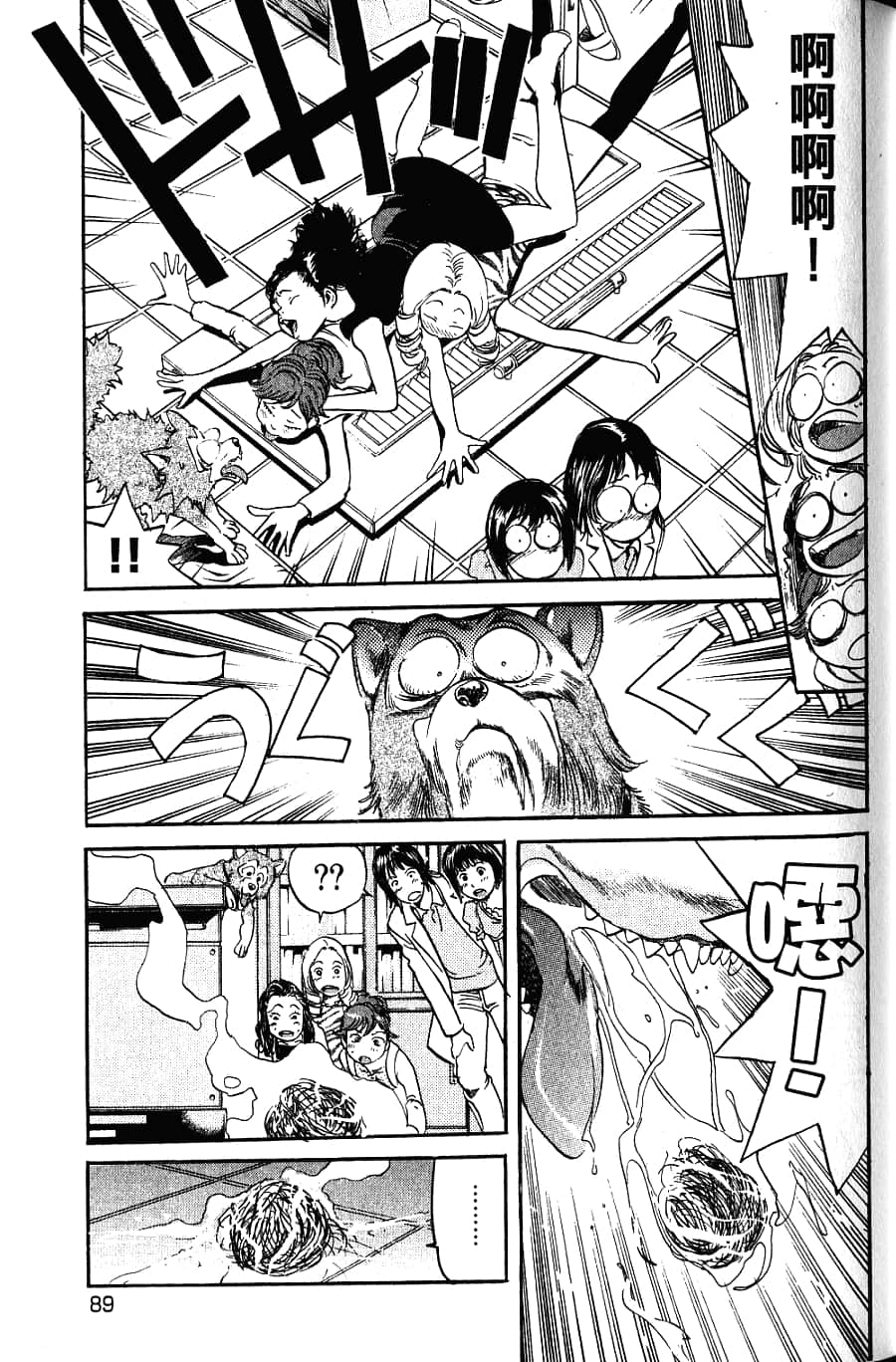 Page 91