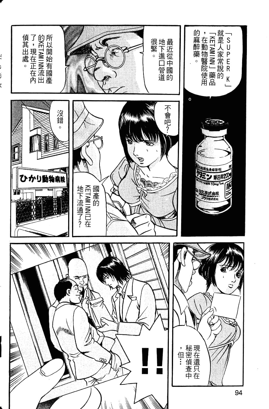 Page 96