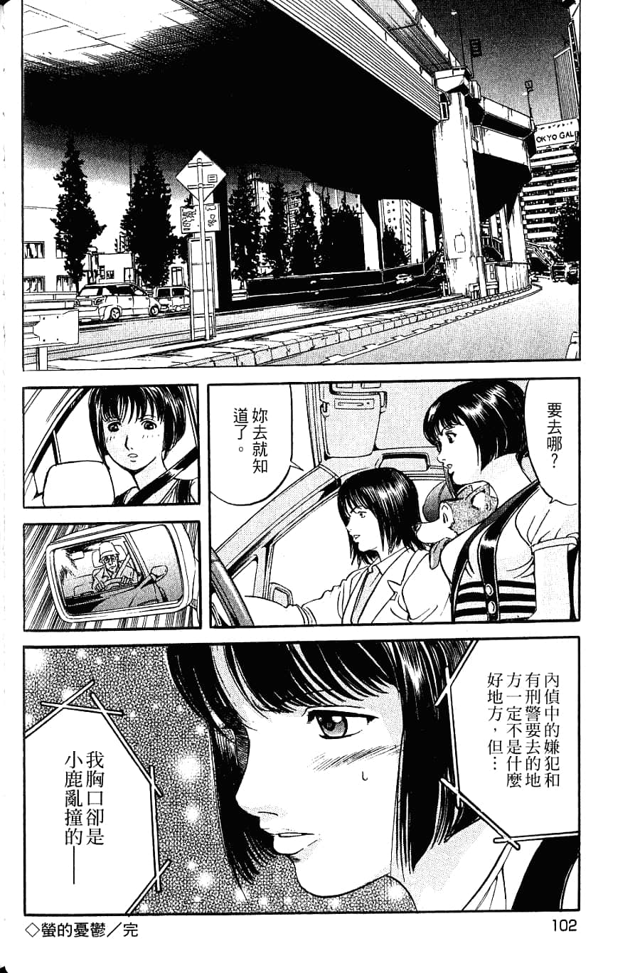 Page 104