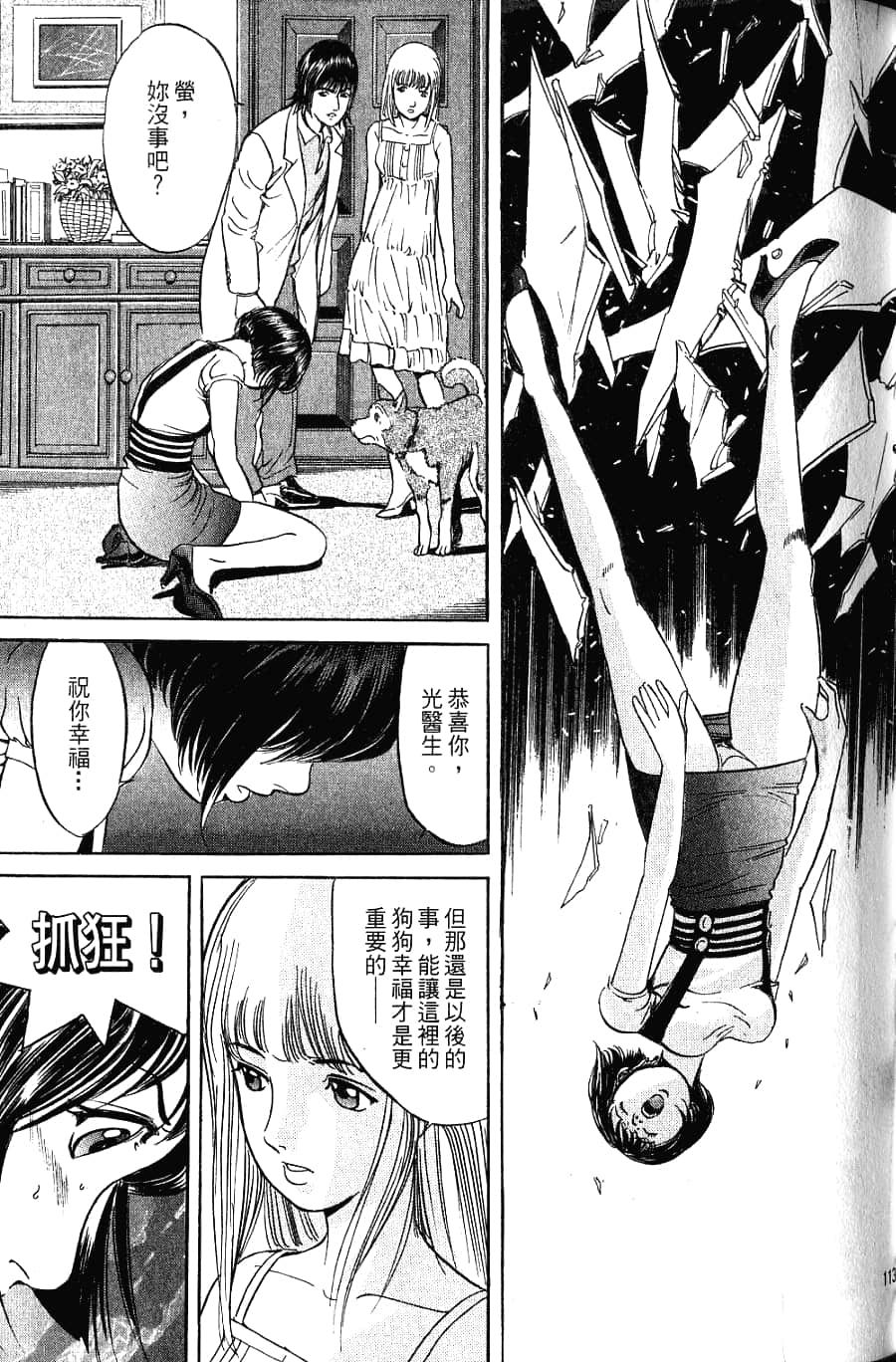 Page 115