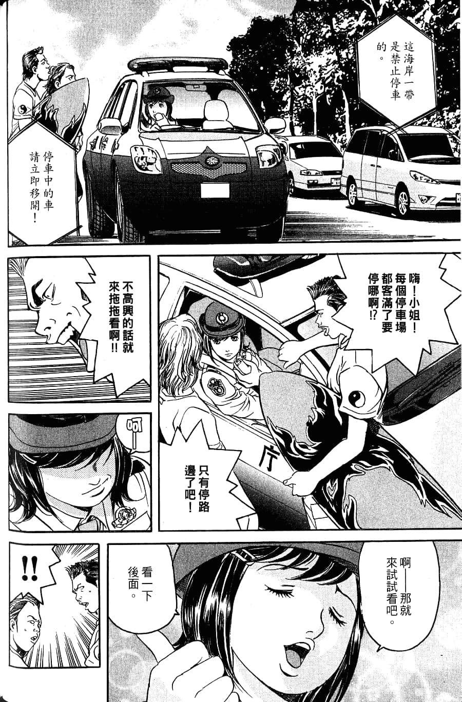 Page 132
