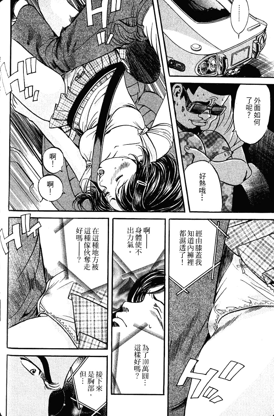 Page 160