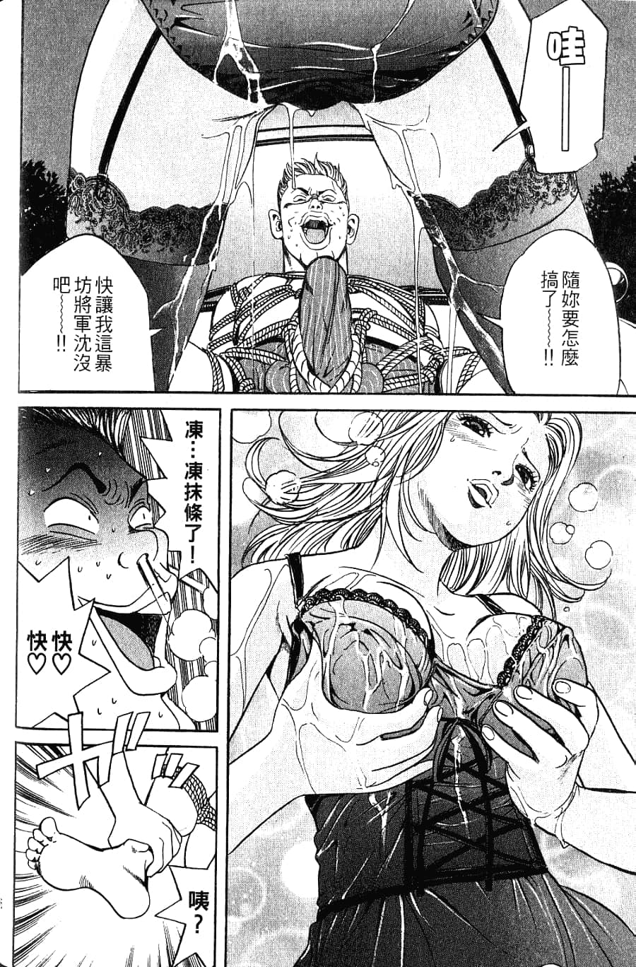 Page 178