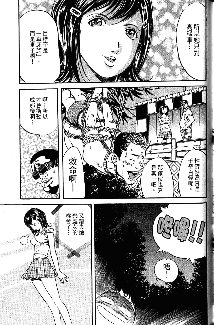 Page 183