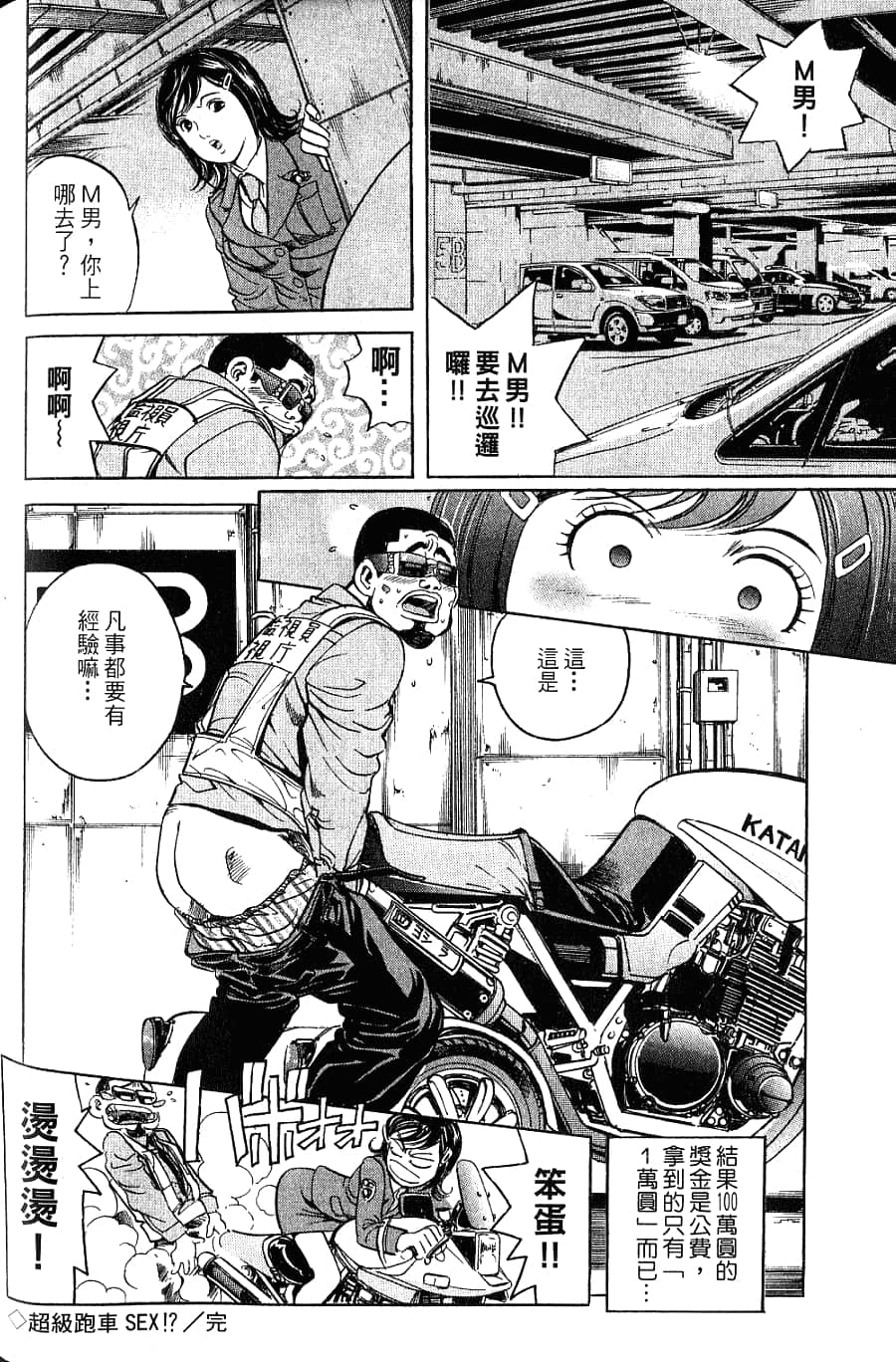 Page 184