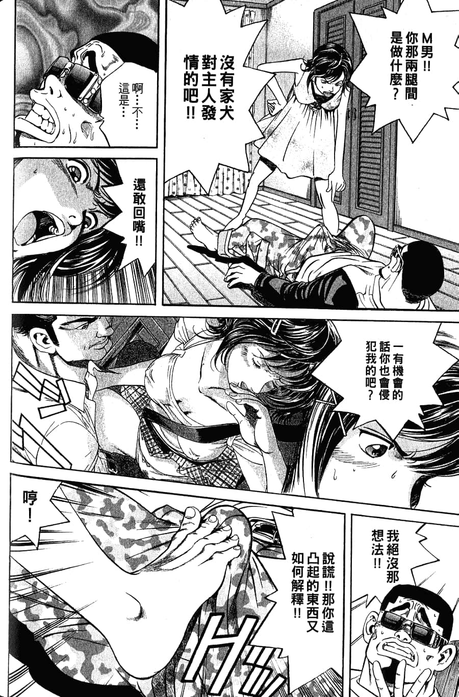 Page 190