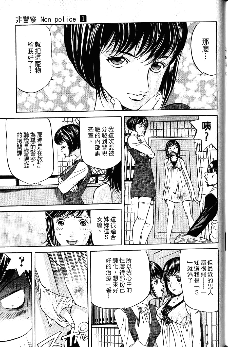 Page 193