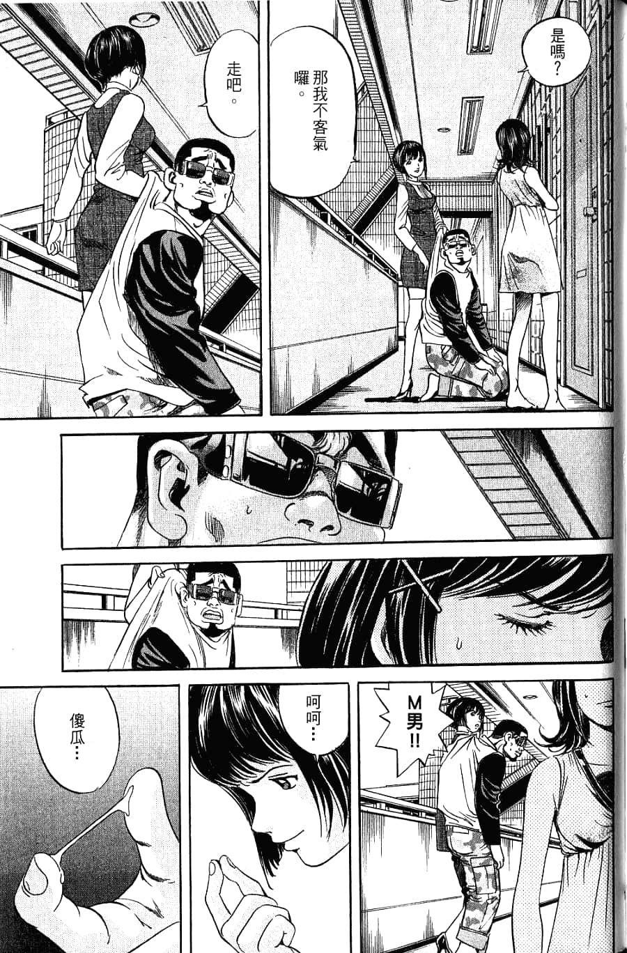 Page 195