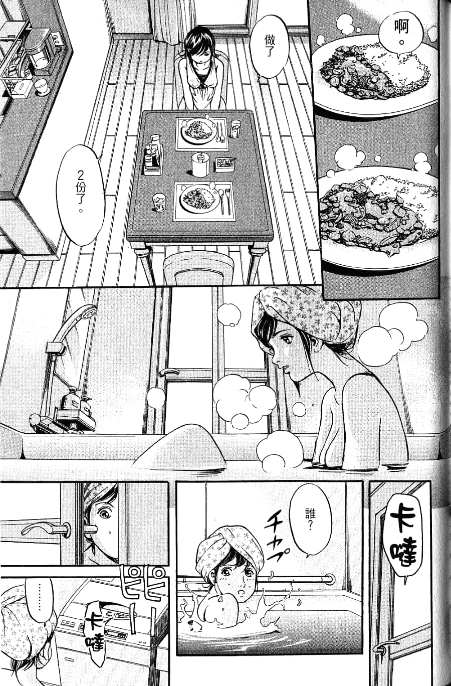 Page 197