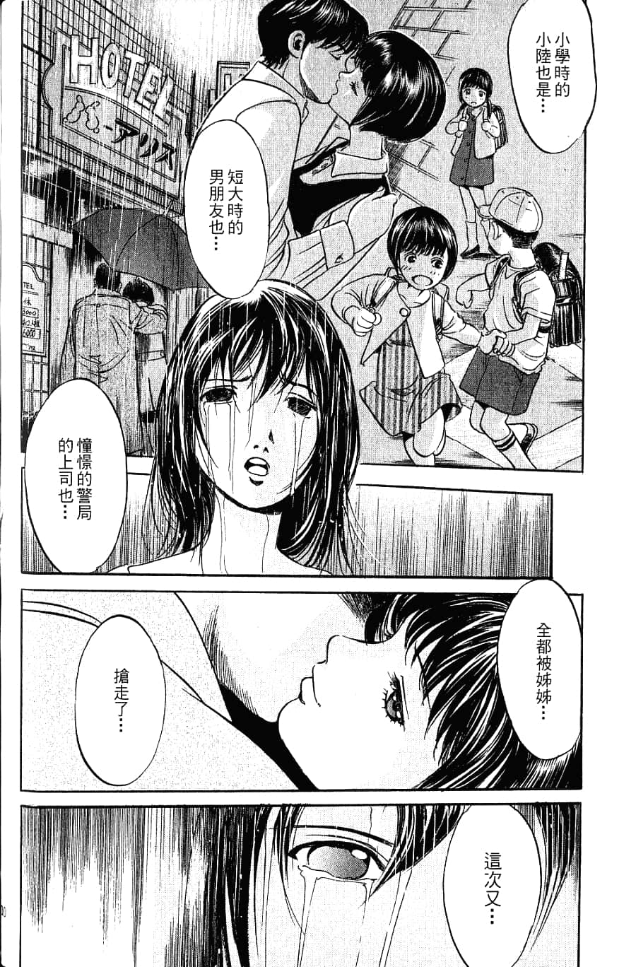 Page 202