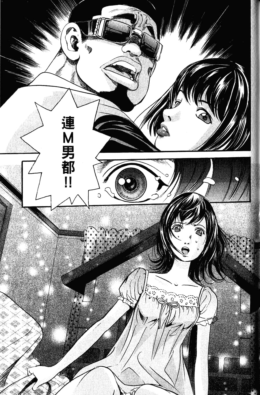 Page 203