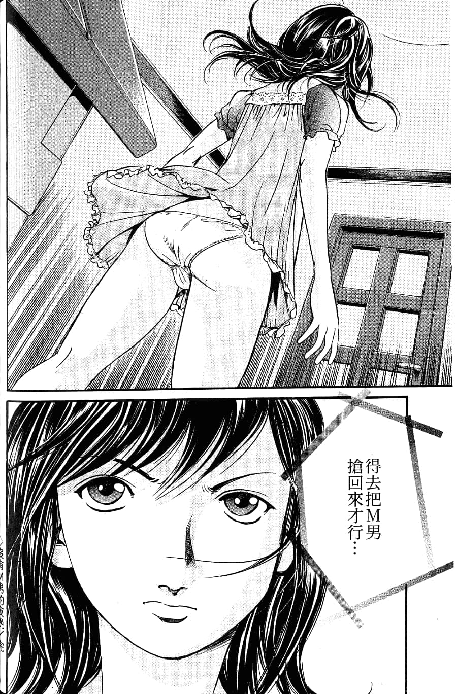 Page 204